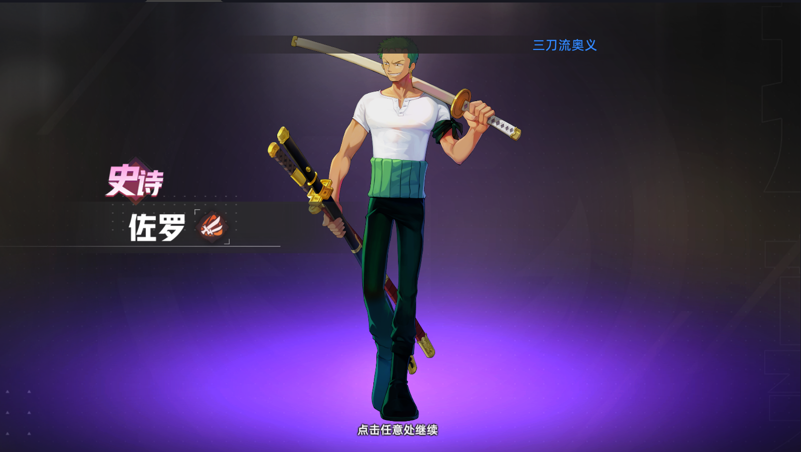 代号伙伴试玩怎么样 试玩体验感受分享