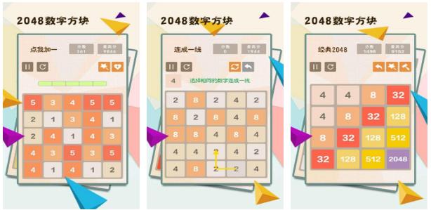 2022適合八歲孩子玩的游戲有哪些 8歲孩子可以玩的手游推薦