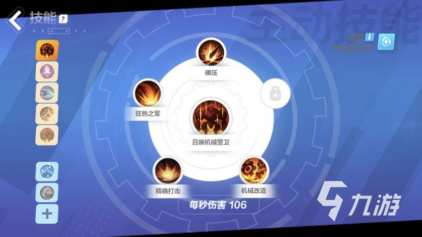 火炬之光无限职业介绍 全职业介绍与选择推荐