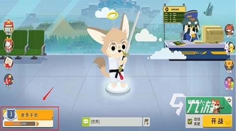 2022小动物之星游戏下载官网推荐 小动物之星游戏安卓版下载