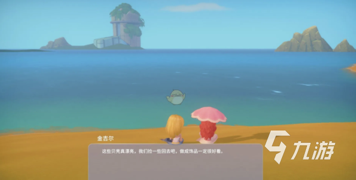 波西亚时光安托因喜欢什么 安托因礼物攻略详解