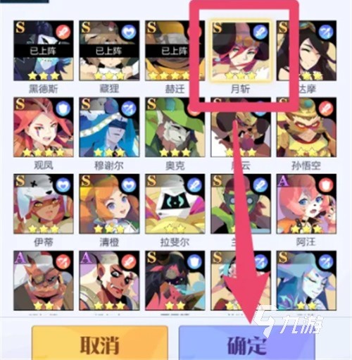 召喚與合成2怎么換伙伴 更換伙伴的方式介紹