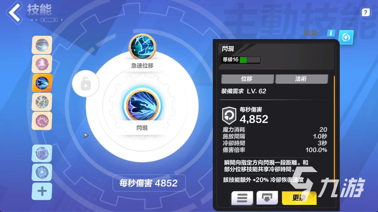 火炬之光无限时空bd怎么搭配 时空bd技能天赋搭配攻略