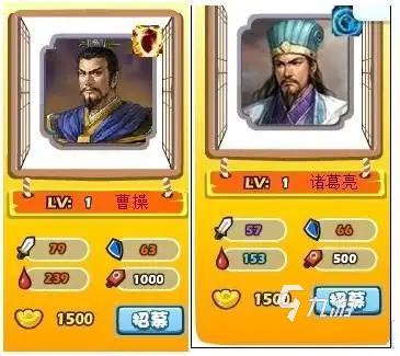 胡莱三国4橙色武将排名 强力橙色武将选择推荐