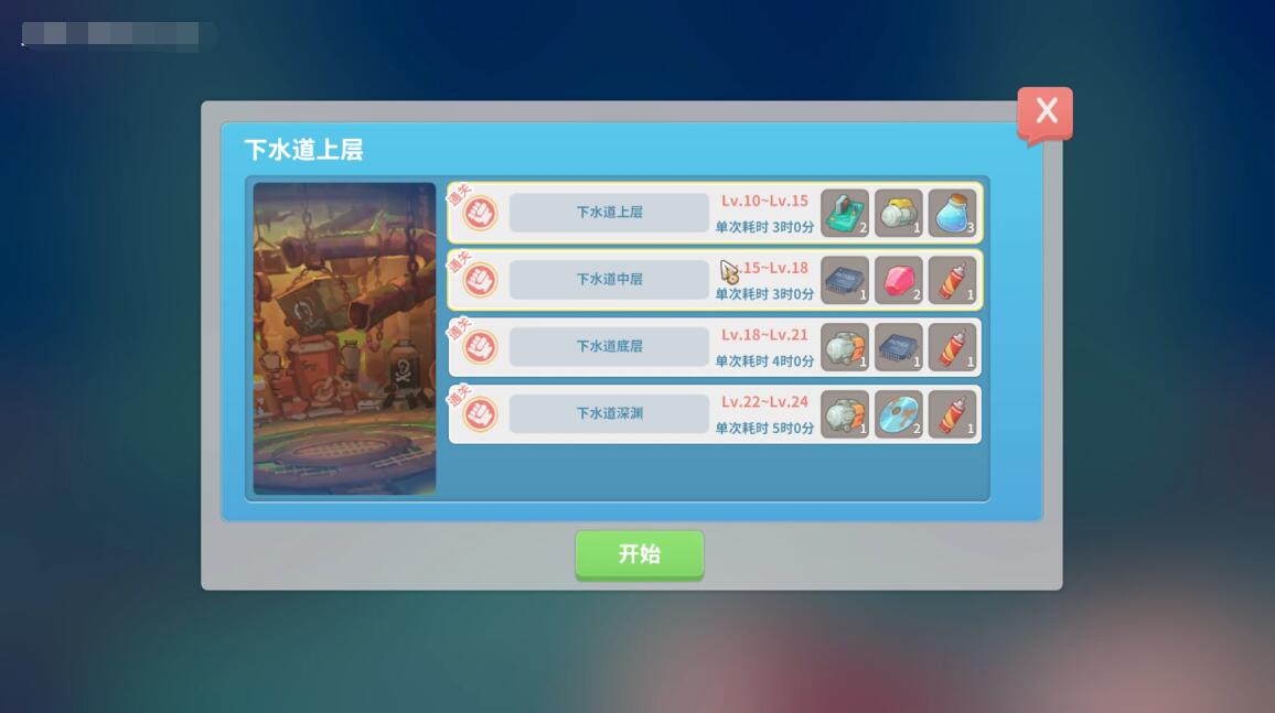 波西亚时光民用动力源怎么获得 民用动力源获取途径分享
