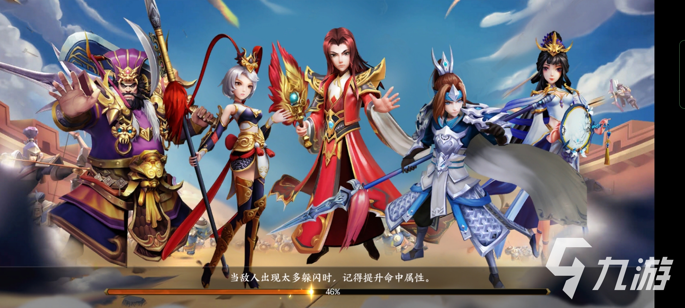 征程三国兑换码有什么 征程三国兑换码大全
