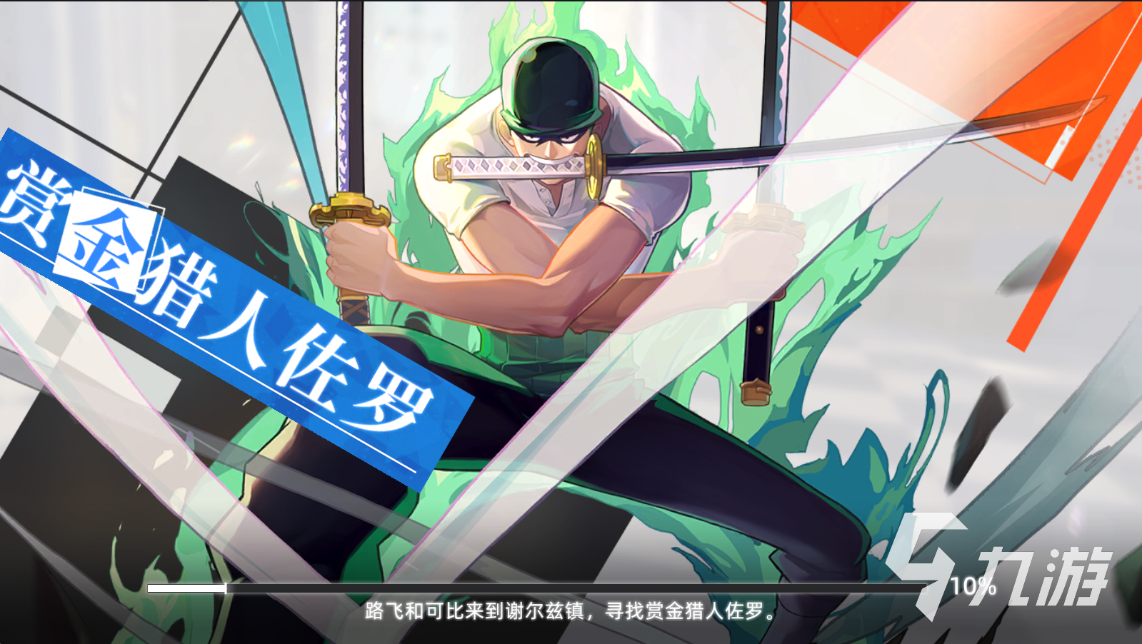 代号伙伴角色强度排行 强势角色有哪些