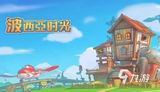 波西亚时光电锯怎么获取 快速获取电锯方法介绍