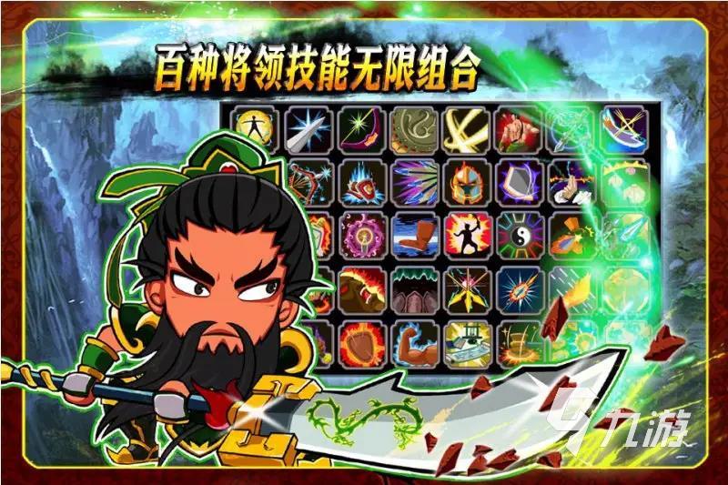 胡莱三国4橙色武将排名 强力橙色武将选择推荐