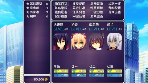 开局就有王者账号截图4