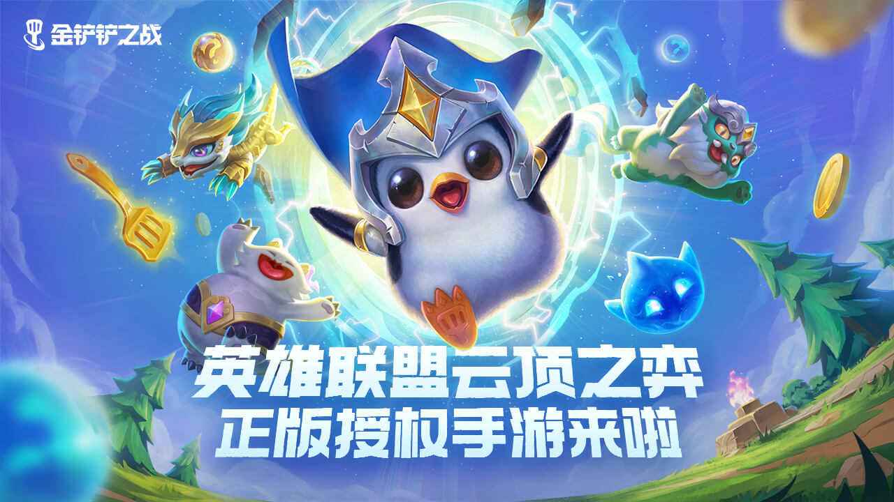 好玩的多人组队游戏是什么 适合多人联机的手游下载大全2022截图