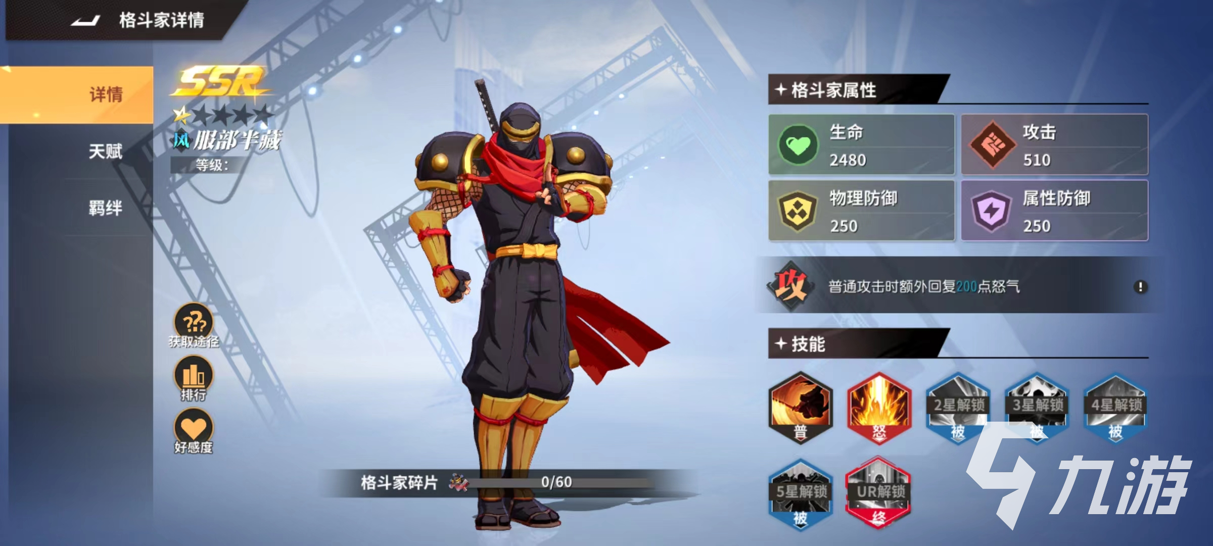 全明星激斗不破隊(duì)怎么搭配 不破隊(duì)角色選擇及站位介紹