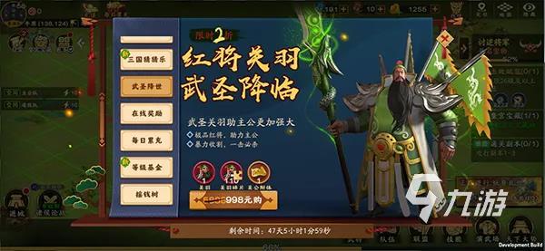 胡莱三国4橙色武将排名 强力橙色武将选择推荐