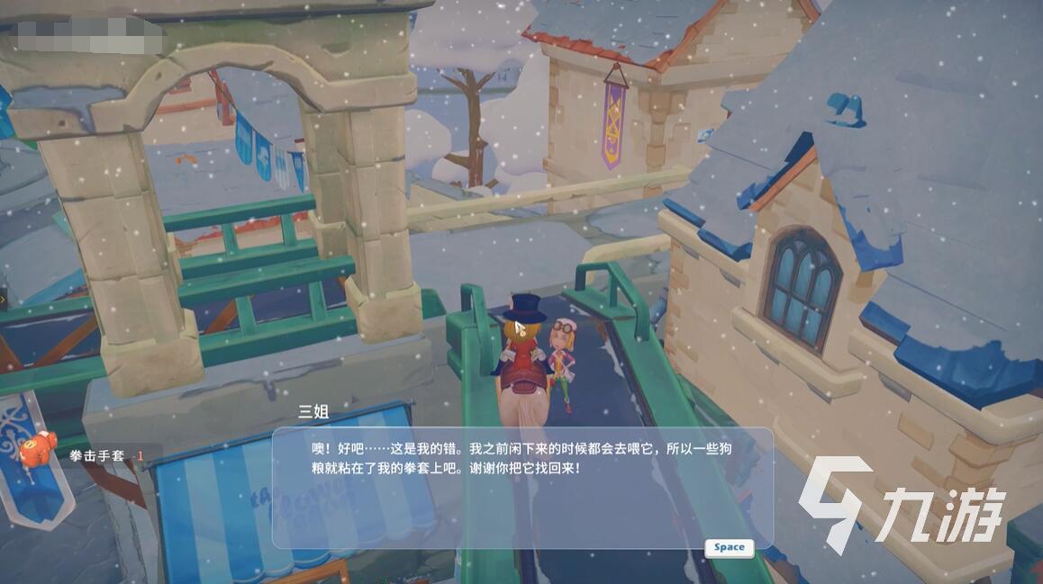 波西亚时光三姐的拳套在哪 拳套获取地点一览