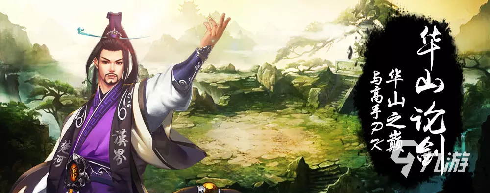 腾讯象棋下载官网链接 腾讯天天象棋安装分享
