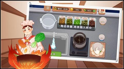 我的大排档真香夜市摊截图2
