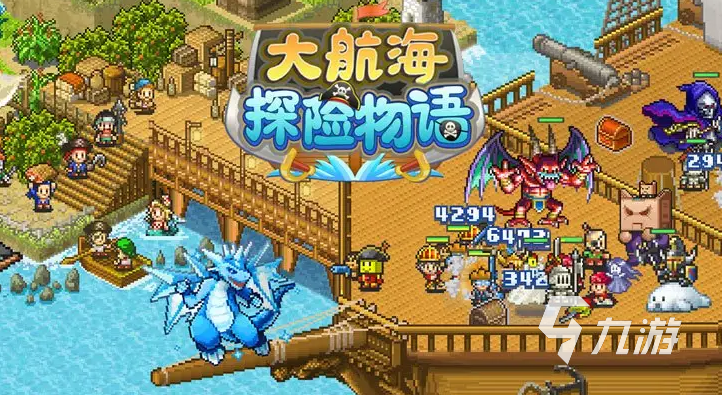 大航海探险物语渔师在哪抓 抓渔师方法一览