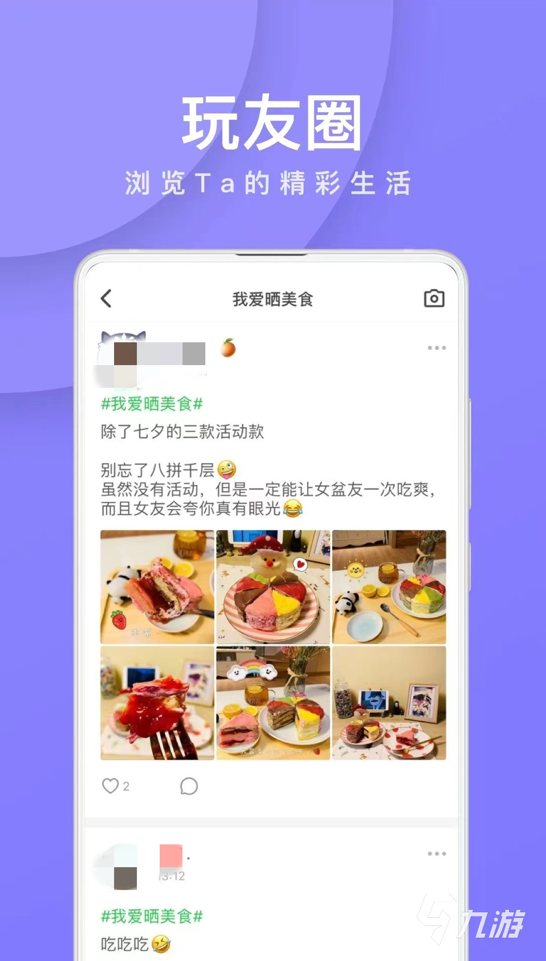 我是臥底app預約鏈接 我是臥底最新版預約地址