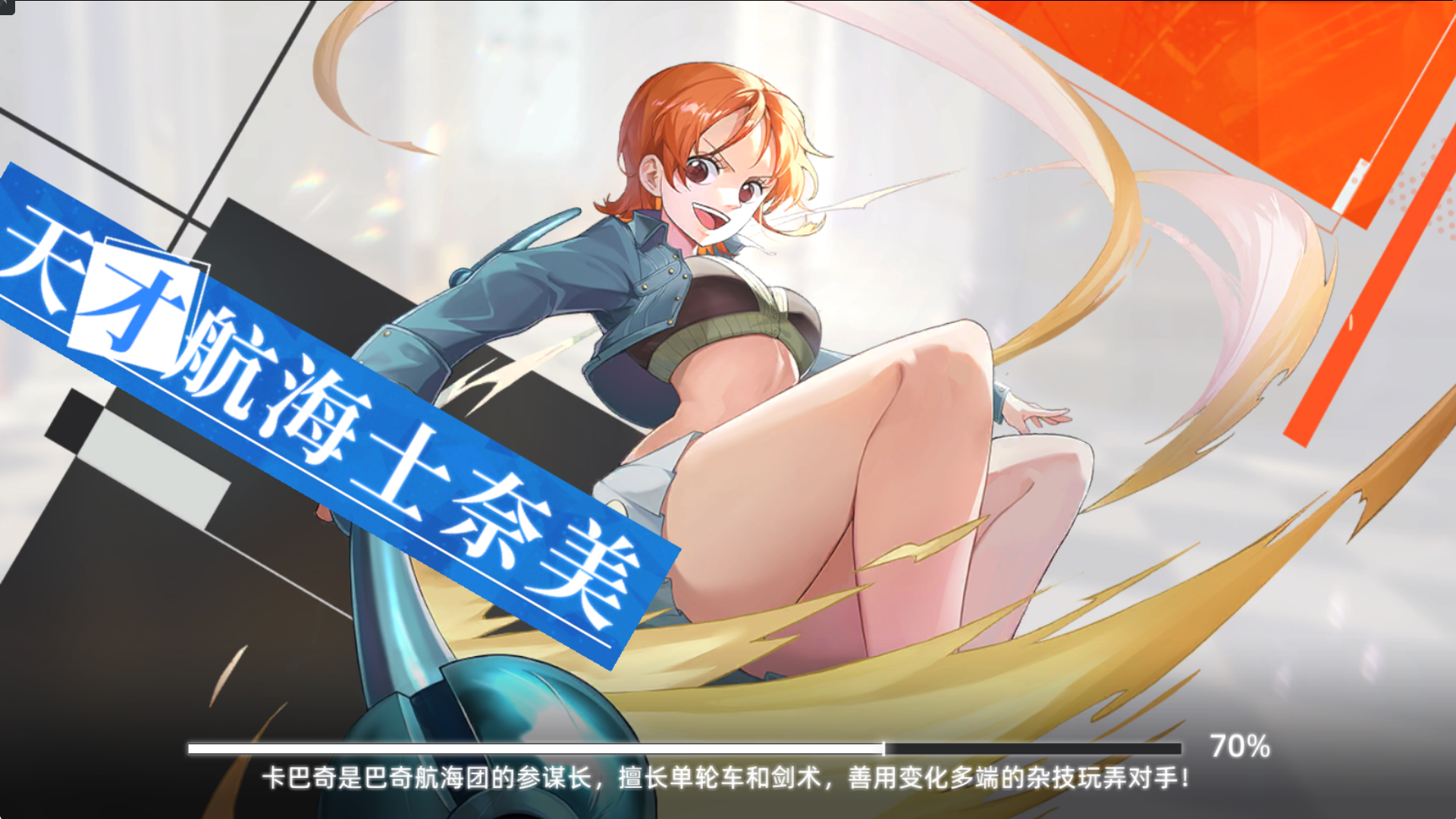 代号伙伴角色强度排行 强势角色有哪些