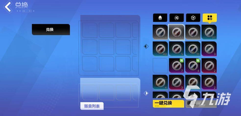 火炬之光無限信標(biāo)怎么獲得 信標(biāo)快速獲取攻略