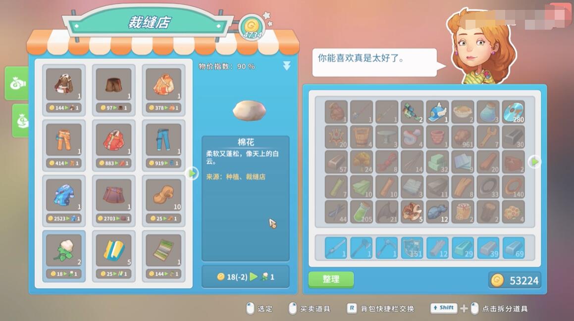 波西亚时光立柱怎么做 立柱制作方法一览