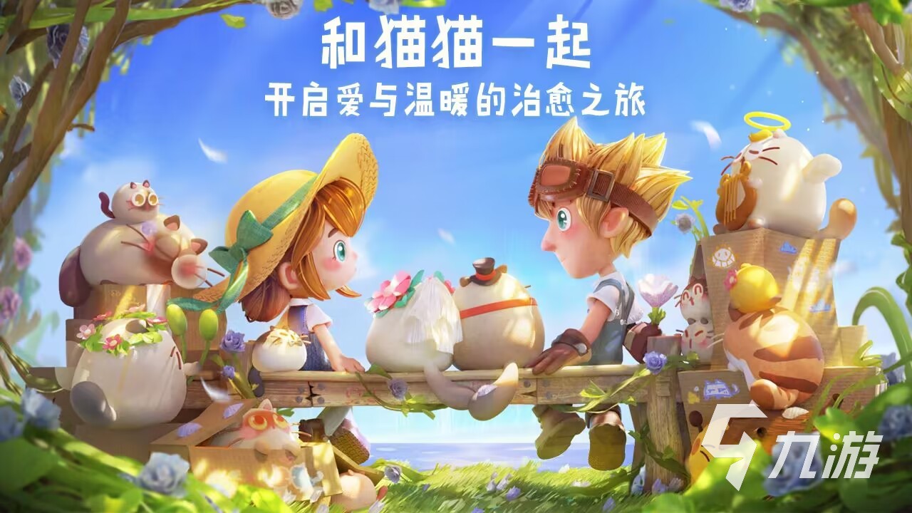猫咪公寓2什么时候上线 猫咪公寓2上线时间和玩法介绍