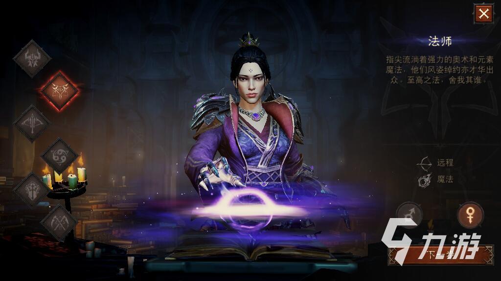 暗黑破坏神不朽法师bd怎么搭配 法师bd搭配技巧大全
