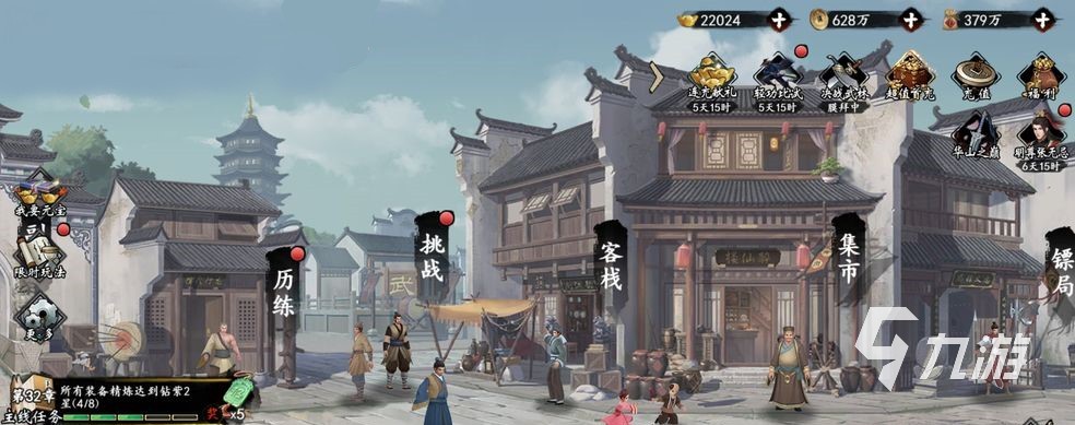 新射雕群侠传游戏好玩吗 新射雕群侠传玩法内容介绍
