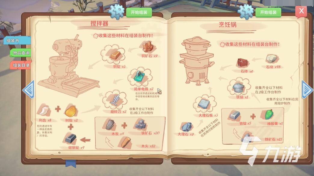 波西亚时光硬质黏土怎么制作 硬质黏土制作方式合集