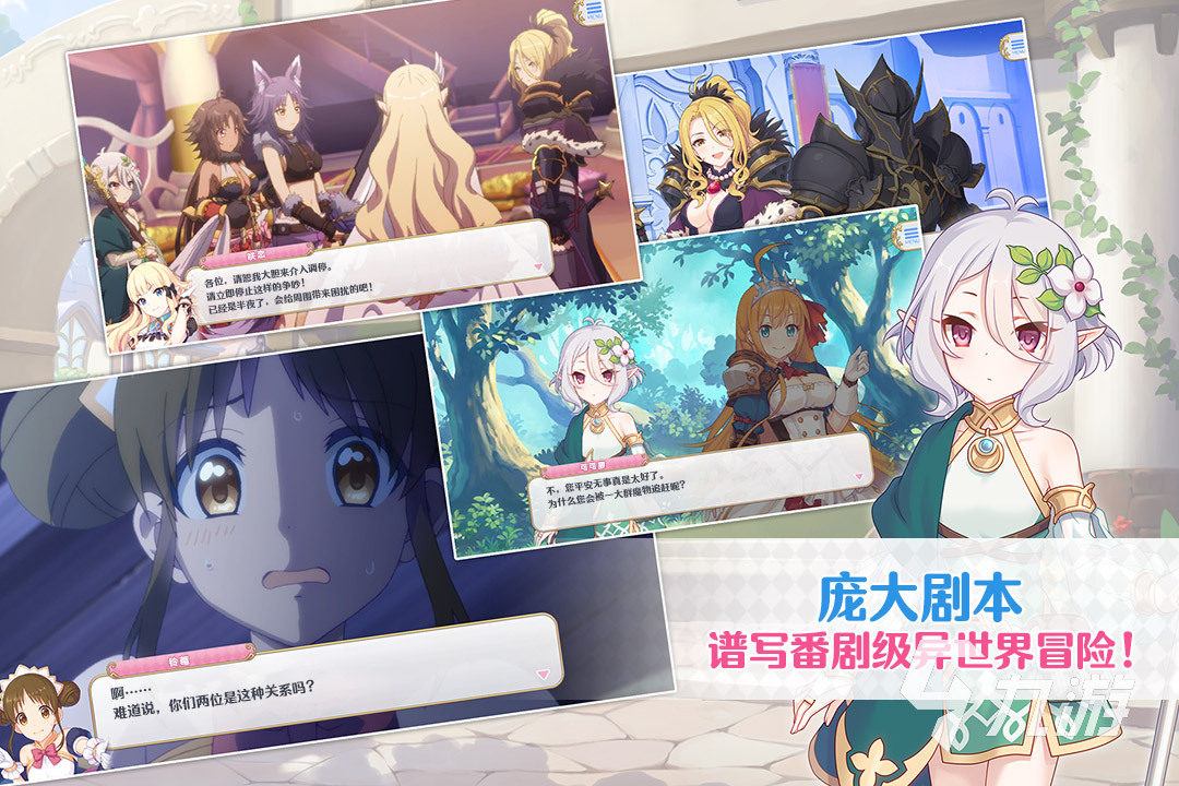 二次元mmorpg手游有哪些 2022经典的二次元角色扮演手游推荐