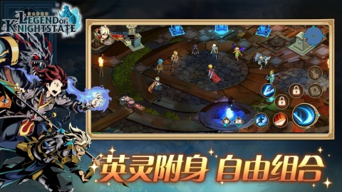 骑士邦物语截图1