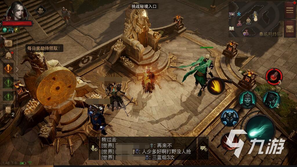 暗黑破坏神不朽威斯特玛在哪 威斯特玛移动方式介绍