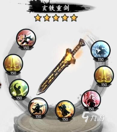 新射雕群侠传杨过怎么样 杨过技能强度介绍