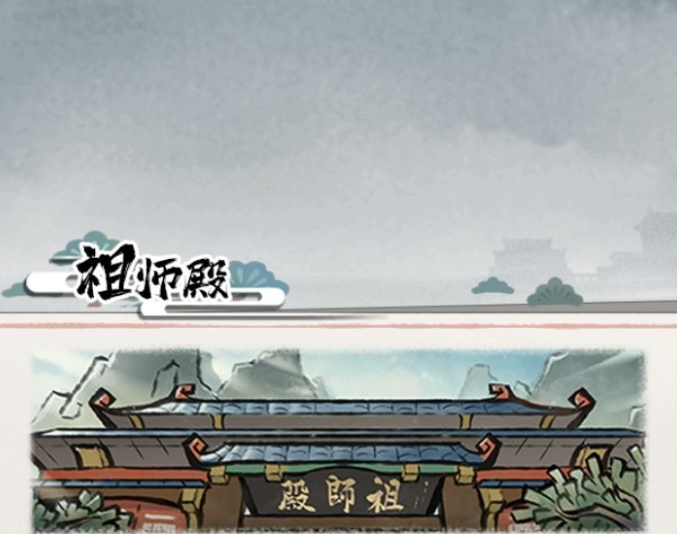 我的门派丹方怎么获得 我的门派丹方获取方式一览