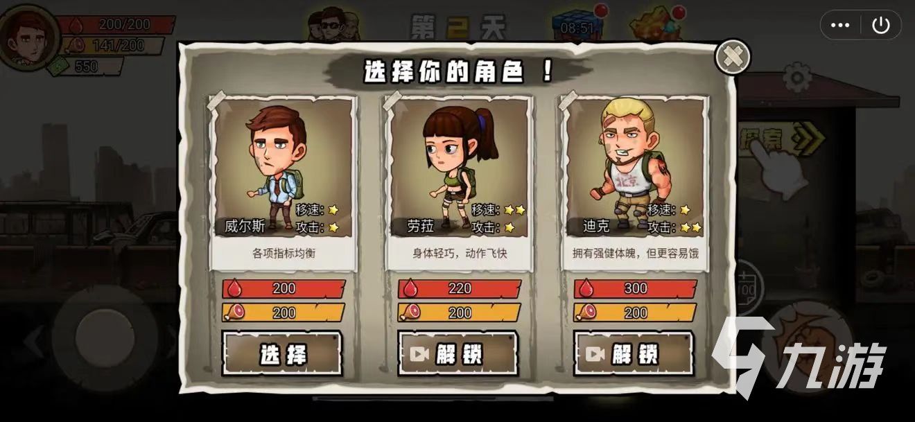 2022年有趣的大冒险的游戏有哪些 热门的大冒险的游戏推荐