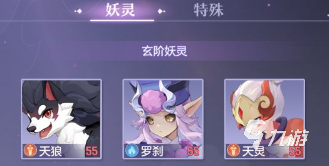 长安幻想御灵师进阶攻略 御灵师进阶玩法技巧