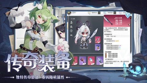 阿姆斯深淵截圖2