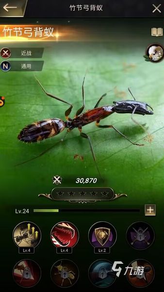 小小蚁国橙色多刺蚁怎么获得 获取方式与技能介绍