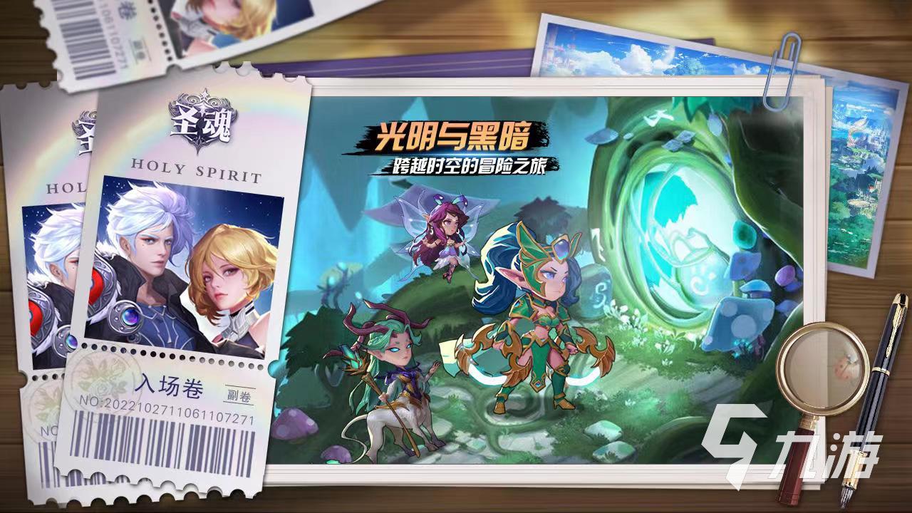 圣魂手游兑换码在哪里输入 圣魂手游兑换码大全