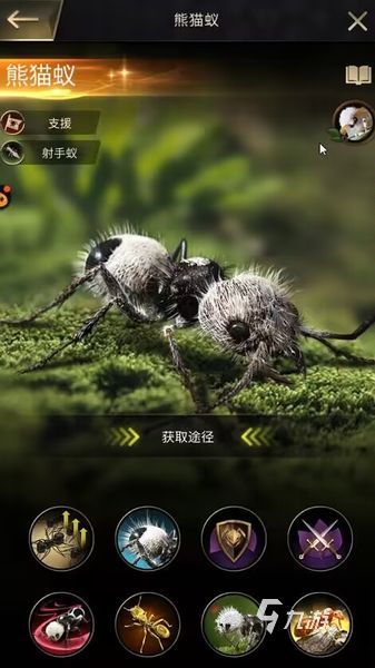 小小蚁国橙色多刺蚁怎么获得 获取方式与技能介绍