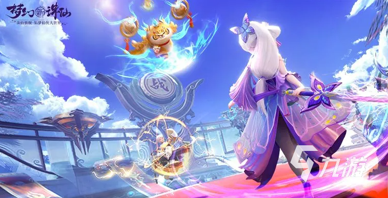梦幻新诛仙壹元节活动有哪些 壹元节活动内容一览