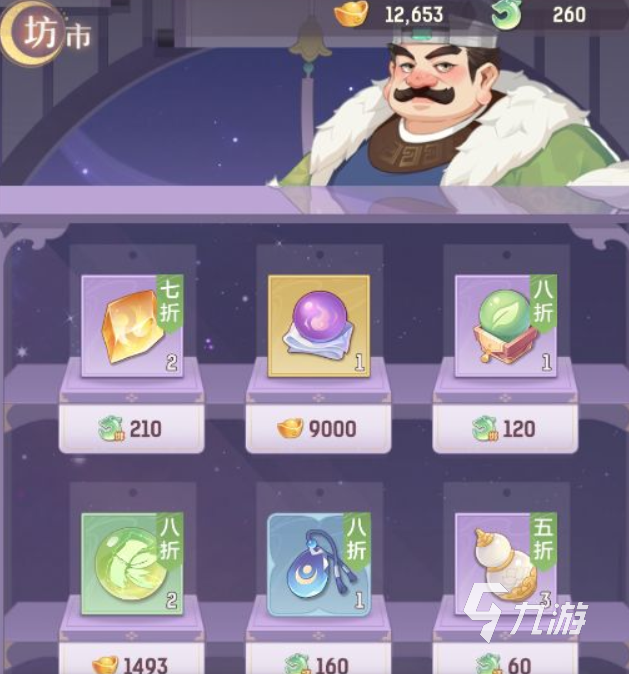 长安幻想御灵师进阶攻略 御灵师进阶玩法技巧