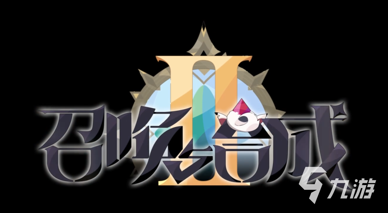 召喚與合成28-20怎么過 主線8-20過關方法攻略