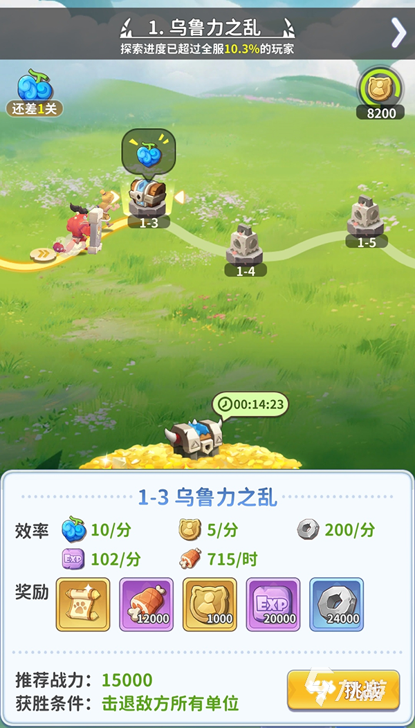 最后的原始人攻略大全 最后的原始人新手入門指南攻略