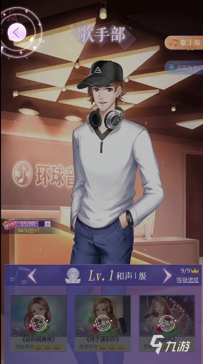 如梦下弦月攻略介绍 如梦下弦月怎么玩