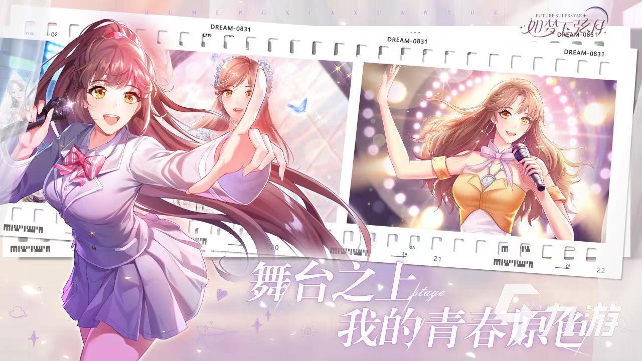 如梦下弦月攻略介绍 如梦下弦月怎么玩