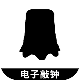 电子敲钟