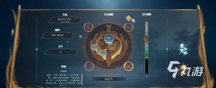 蜀山初章修为怎么提升 快速提升修为方法介绍