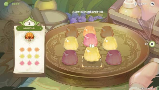原神伸缩火蕈兽潜能焕发步骤：伸缩火蕈兽如何实现潜能焕发