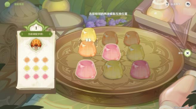 原神伸缩火蕈兽潜能焕发步骤：伸缩火蕈兽如何实现潜能焕发